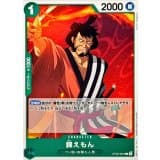 錦えもん · C · Start Deck 6-Color (2026) · ST32-001
