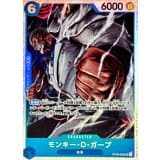 モンキー・D・ガープ · SR · Start Deck 6-Color (2026) · ST33-005