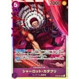 シャーロット・カタクリ · SR · Start Deck 6-Color (2026) · ST34-001