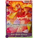 シャーロット・リンリン · SR · Start Deck 6-Color (2026) · ST34-004