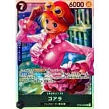 コアラ · SR · Start Deck 6-Color (2026) · ST35-004