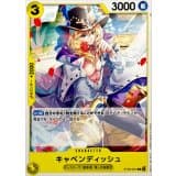 キャベンディッシュ · C · Start Deck 6-Color (2026) · ST36-001