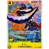キラー · SR · Start Deck 6-Color (2026) · ST36-002