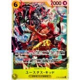 ユースタス・キッド · SR · Start Deck 6-Color (2026) · ST36-005