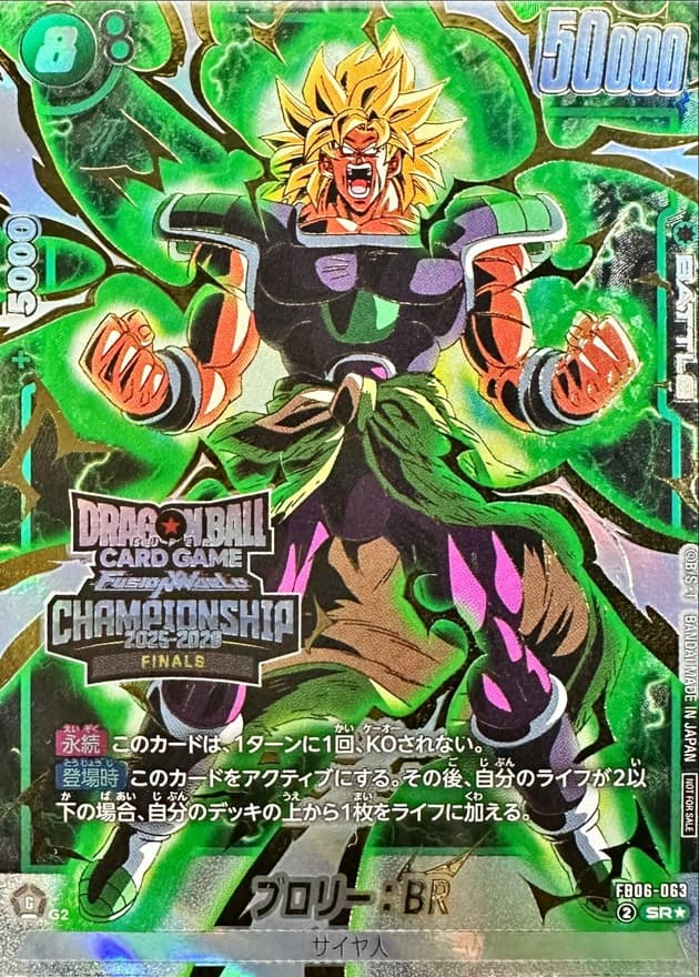 Broly : BR