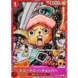 トニートニー・チョッパー(foil/赤枠/漫画絵) · C · Promo Cards · ST01-006