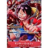 モンキー・D・ルフィ(foil/TREASURECRUISE)