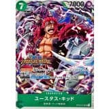 ユースタス・キッド(TREASURECRUISE)