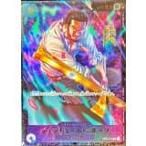 ジュラキュール・ミホーク(illust:Studio Vigor Co.Ltd)