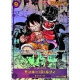 モンキー・D・ルフィ(/漫画背景/漫画絵)