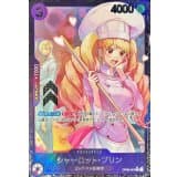 シャーロット・プリン(未開封/illust:kicori) · R · Promo Cards · OP08-067