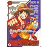 モンキー・D・ルフィ(漫画絵)