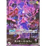 モンキー・D・ルフィ(illust:otton)