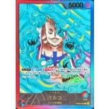 マルコ(金文字/漫画絵)