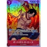 ポートガス・D・エース
