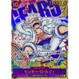 モンキー・D・ルフィ(/ペンキ背景/漫画絵)
