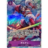 ポルチェ(/illust:BISAI)