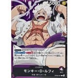 モンキー・D・ルフィ