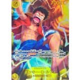 ☆SALE☆モンキー・D・ルフィ