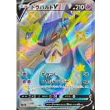 ドラパルトV · SSR · シャイニースターV · 317/190