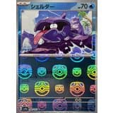Shellder · C · ポケモンカード151 · 090/165