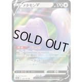 メタモンV · RR · シャイニースターV · 140/190