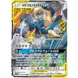 ルカリオ&メルメタルGX · RR · タッグオールスターズ · 083/173