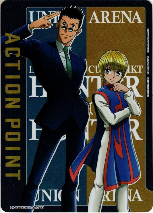 UA03BT/HTR-1-AP03 AP ACTION POINT (Kurapika & Leorio) Union Arena alt art parallel