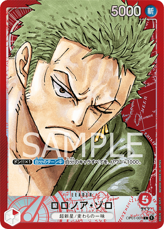 OP01-001 Roronoa Zoro Leader Parallel Romance Dawn Japanese