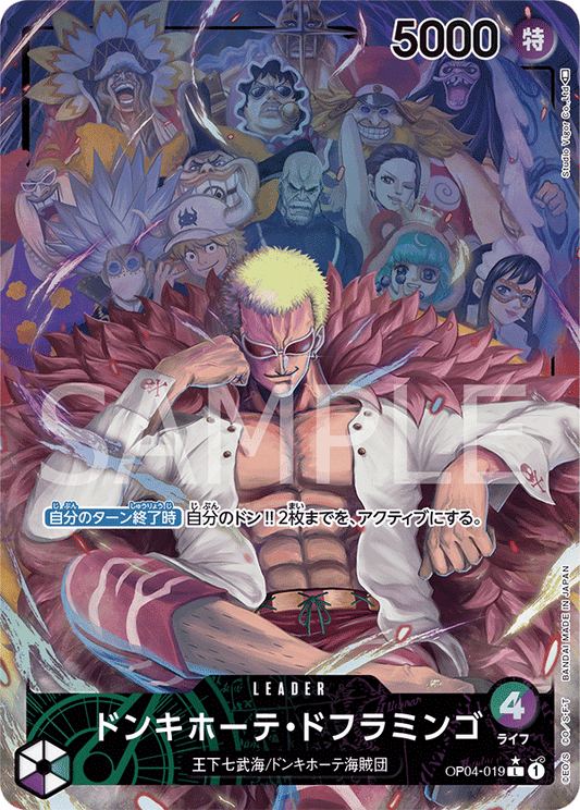 OP04-019 Donquixote Doflamingo Parallel Kingdoms of Intrigue Japanese