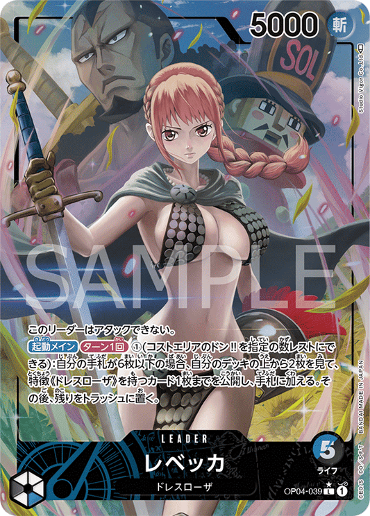 OP04-039 Rebecca Parallel Kingdoms of Intrigue Japanese