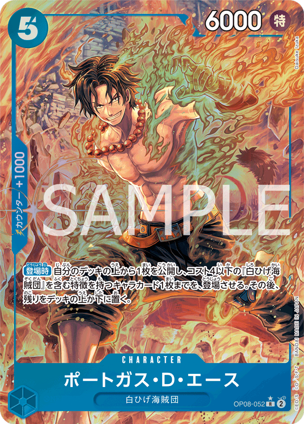 OP08-052 Portgas D. Ace Parallel Two Legends Japanese