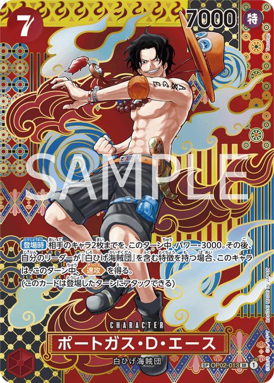 OP08 Special Rare OP02-013 Portgas D. Ace Parallel Two Legends Japanese